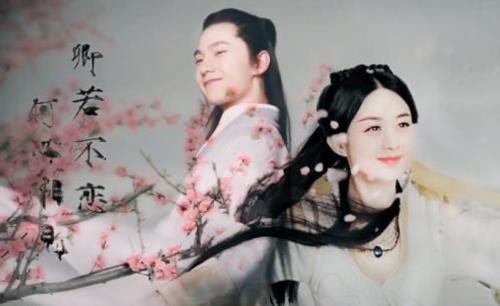 长相思女主结局