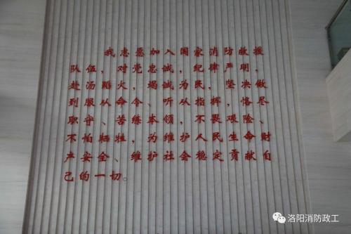 消防方针八个字