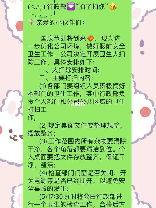 在家大扫除文案