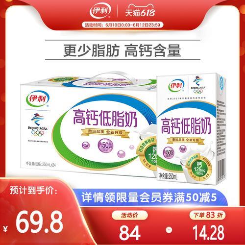 100克牛奶含钙是多少