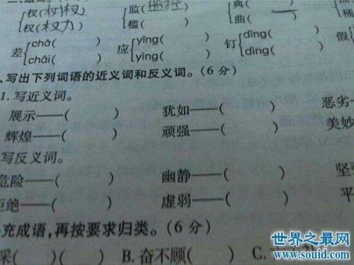 设立的近义词
