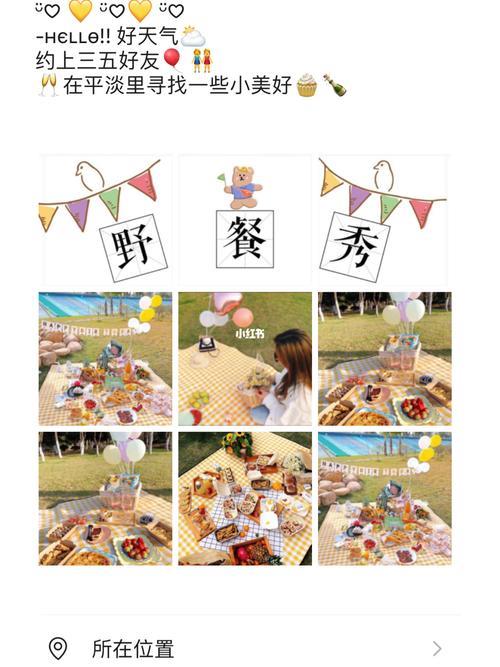 家庭兄弟姐妹聚会朋友圈文案