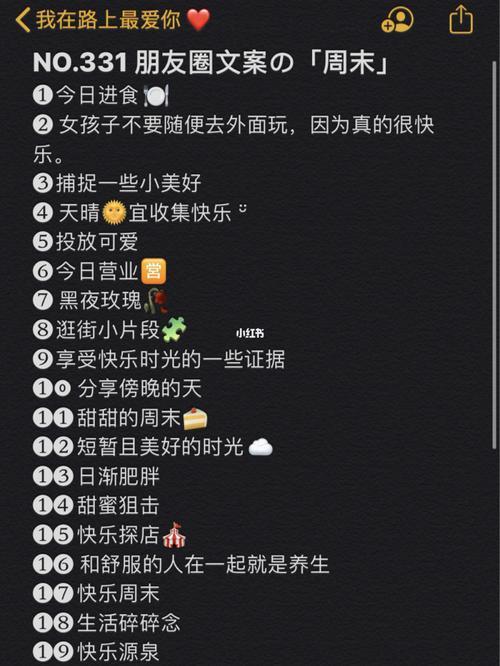 孩子们聚餐的快乐时光文案