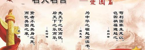 岳飞十大名言名句