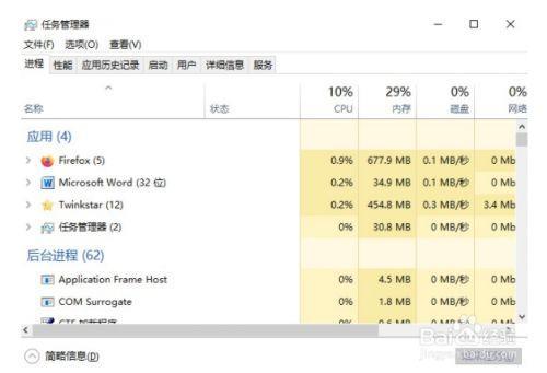 任务管理器什么都不显示