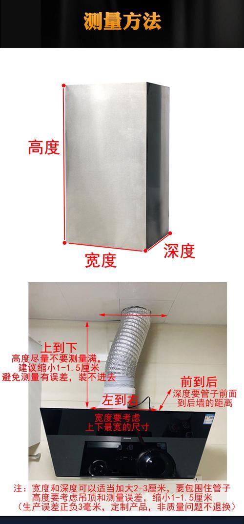 油烟机排烟管直径是外径吗