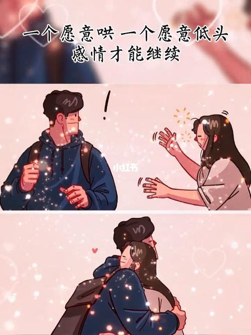 文案感情走心的句子关于情侣