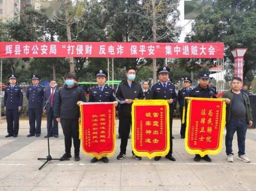 电诈报案后可以全国联网破案吗