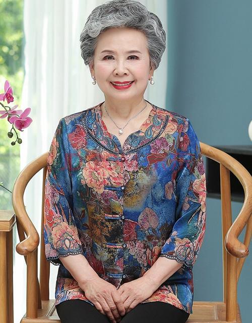 追七十岁女人老了吗