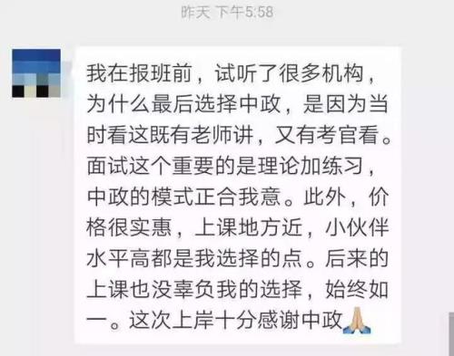 河南普通选调生上岸真实感受