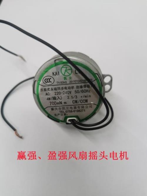 风扇转头的好还是不转头的好