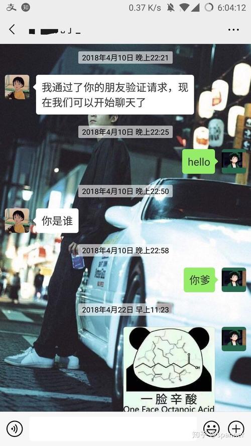 我没开玩笑怎么回复