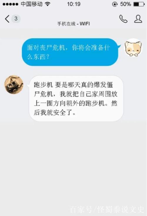 别人问我可以相信你吗怎么回答