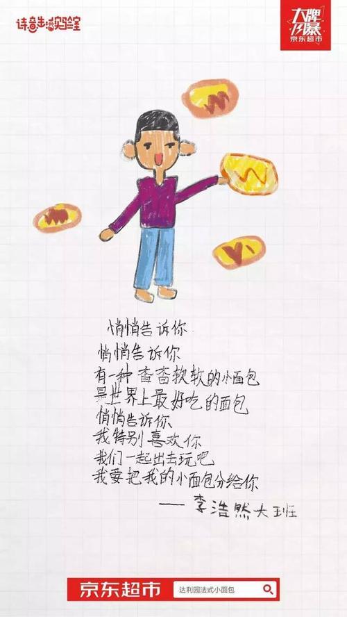 妈妈的世界很小都装满了你文案