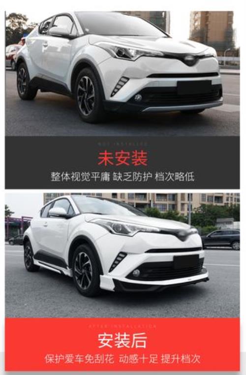 丰田chr改装小包围要备案吗