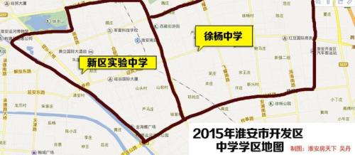 淮安市属于哪个区