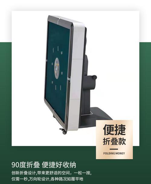 四方城旋翼麻将机卡住不动了