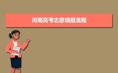 河南高考独生子女怎么申请