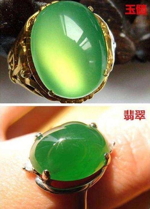 玉髓与玉有什么区别