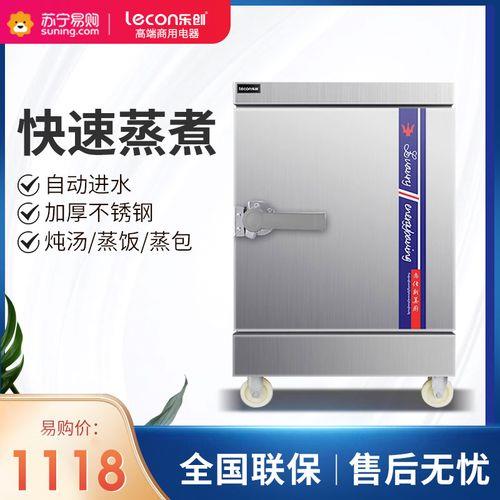 蒸柜蒸饭怎样更好吃