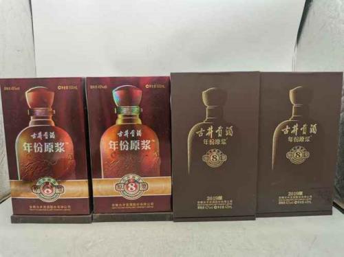 古井贡酒qbgj0019是粮食酒标准吗