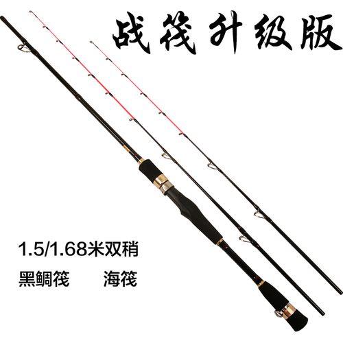 筏竿竿稍直径对照表