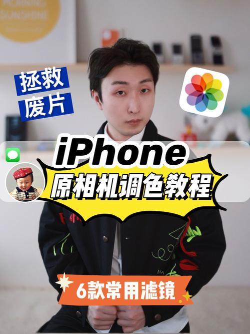荣耀滤镜调色教程
