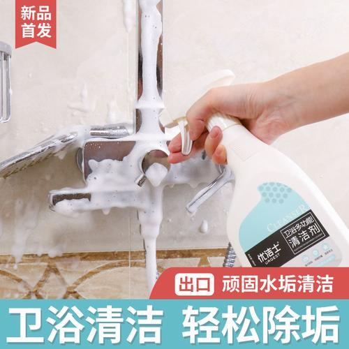 玻璃顽固水垢用什么清洁剂好