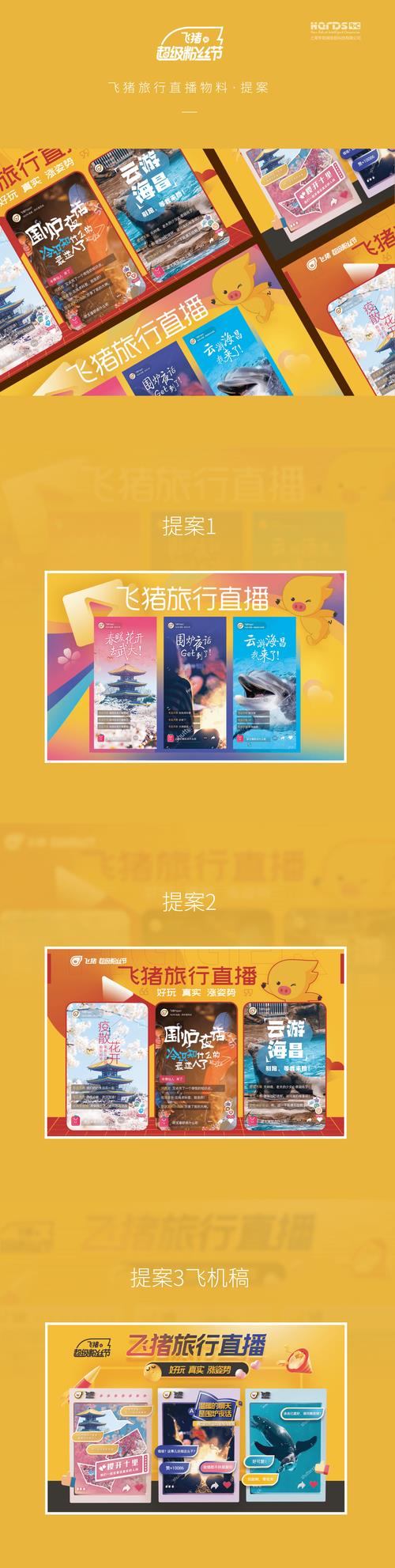 飞猪旅行是正规吗