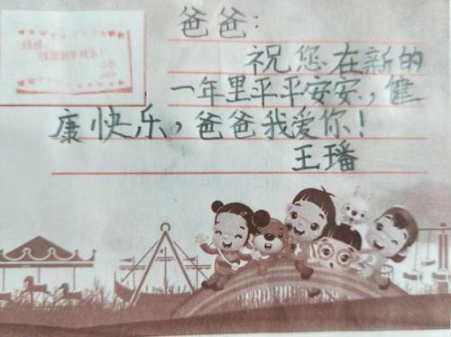 新年爱宝宝祝福语2023最火简短