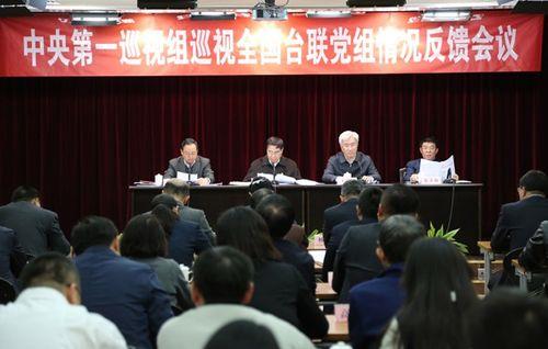 党组和班子的区别