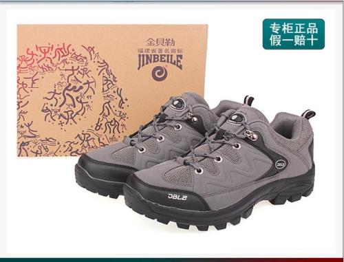 金贝勒的鞋子好不好
