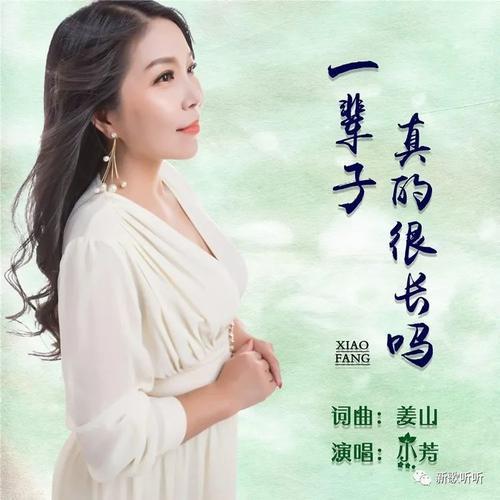 其实我好累原唱到底是谁