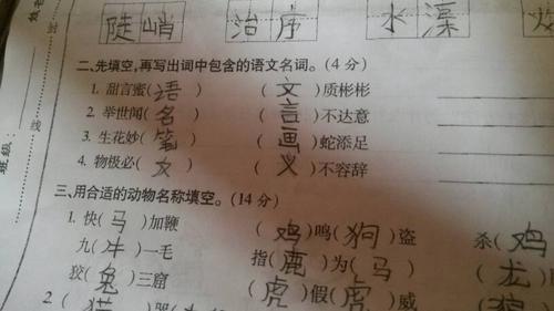 什么什么极了写词语