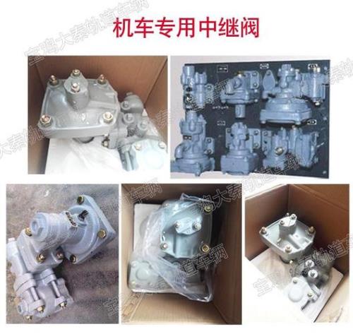 中继阀排风制动原理