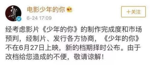 不少年的上半句是什么