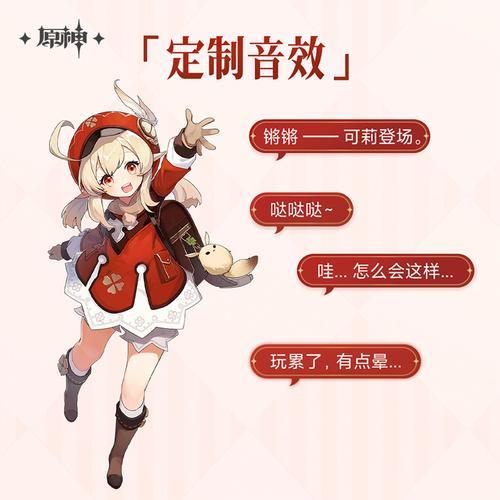 原神耳机可莉怎么切到降噪