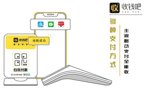 收款码三合一怎么弄