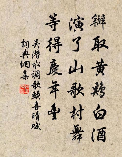 白酒诗词