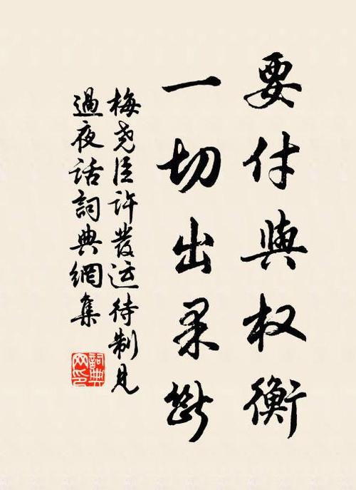 果断的意思是什么