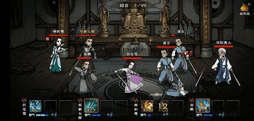 烟雨江湖玉衡剑式是什么