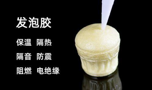 发泡胶一次性喷管怎么安装