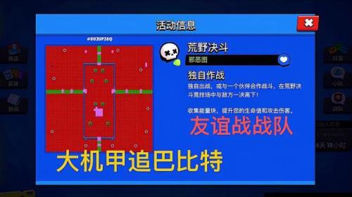 怎么进入巴比特的游戏世界