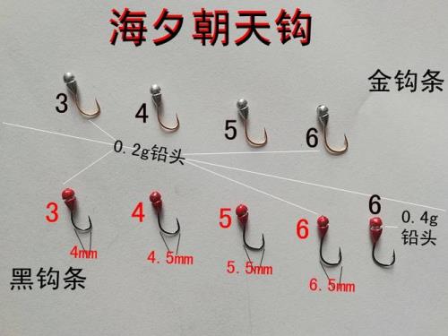 5克铅头钩能抛多远