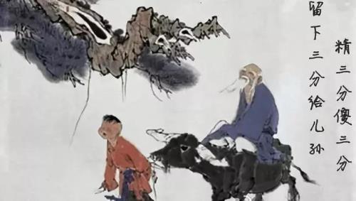 三分人样七分官样什么意思