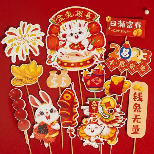 物业2023年新年祝福语