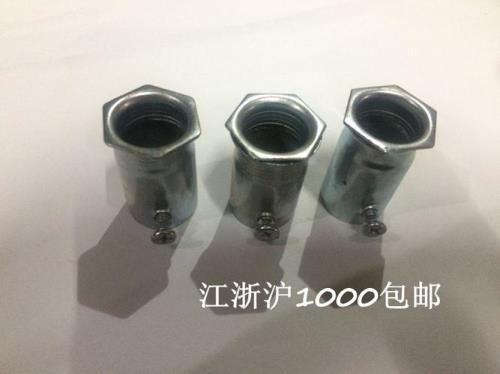 火车接头的自动锁扣叫什么