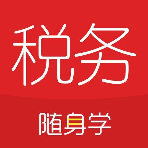 上岗证怎么在网上学习