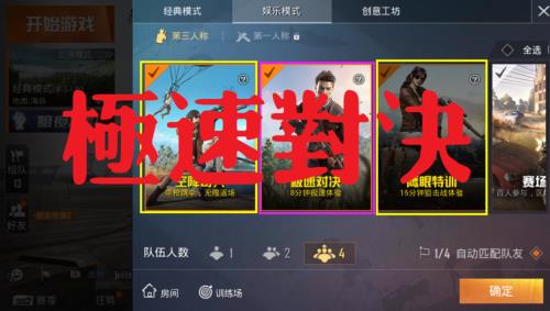 和平精英巨浪好用吗