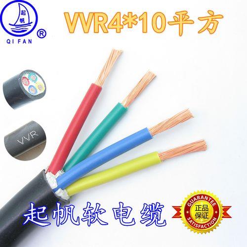 10平方四芯电缆可以承受多少千瓦